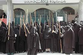 below a few laws of Sharia
