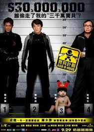 Rob B Hood Jacky Chan