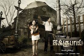 Jaggubhai DVD - live New Tamil Movies