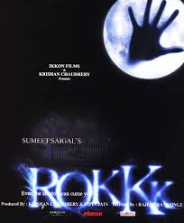 ������ ���� RoKKK 2010 ����� ������ � ��� � ���� � ����� ���� ��� ���� � ������ ����� ����� ������ � ���� ��� ���� � ����� ����� ��� � ���� ���� � ����� ��� ��� ���� � ������ ������ � ���� ����� � ��� ���� � ��� � ����� � ��� �������� � ����� ��� � ��� ���� � ���� ����� ����� � ����� 2010 � Rokkk 2010 Watch Online Movie,Download Rokkk 2010 Movie � Horror � ����� ��� �����- ������ � ����� � ����� � ���� ����� � ����� � ��� � ���� � ��� ������� ����� ����� ���� ����� ������ � ������� � ����� � ���� � ��� � �������� � ����� � ������ ����� ������ ������ � ������ ����� ����� ����� � ������ ������ � ��� ���� � ������ ����� � , Watched , horror , movies , directly , film , comedia , ������ ����� � action , online ,