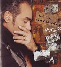 notis sfakianakis