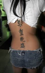 Girl Back Tattoo