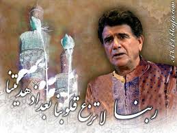 زبان آتش