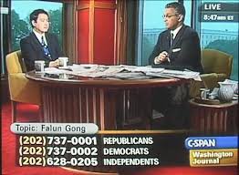 C-Span 法輪功スポークマンを