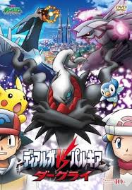 darkrai