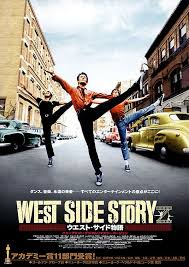 west side story