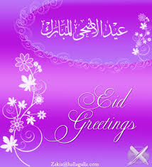 eid greetings cards