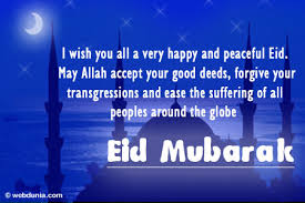 eid greeting cards