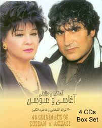 Best of Sousan & Aghasi on 4