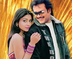 sivaji