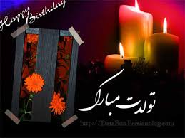 تولد