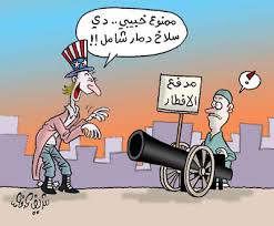 كاريكاتير مصرى 1499pe