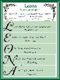 name poem