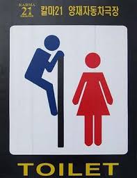 funny toilet signs