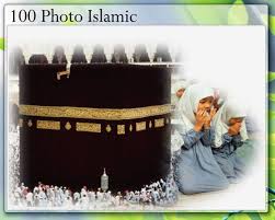 صور اسلامية 4998