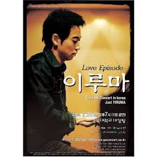 yiruma