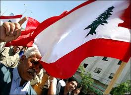 صور علم لبنان بكل الاشكال ............... ادخلو ا وشوفو _41943890_wbankdemo416ap