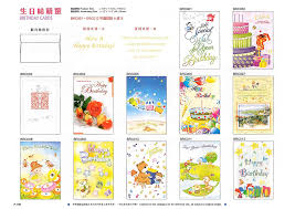 new year greeting cards 2010