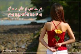 images poetry