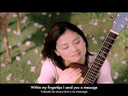 yui cherry