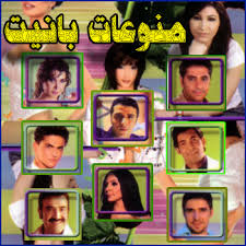 http://t3.gstatic.com/images?q=tbn:ZZi722Cthac6SM:http://images.panet.co.il/singers/249__img