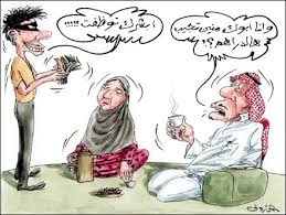 http://t3.gstatic.com/images?q=tbn:ZdGzfU62Ve3M9M:http://www.al-jazirah.com/276964/marz.jpg