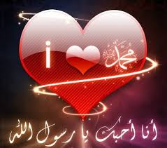 أشرح الناس صدرا Lovetr