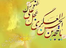 انتظار یعنی آمادگی