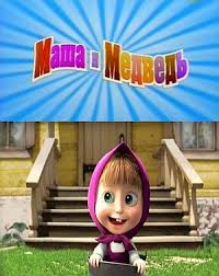 маша и медведь картинки