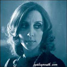 fayrouz