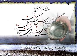 محرم آمد ...