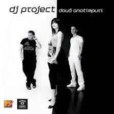 dj project