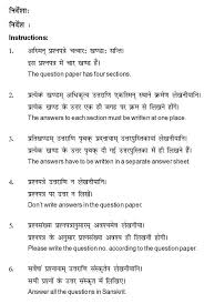 cbse sample paper