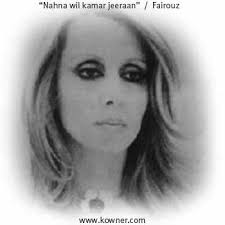 fairouz