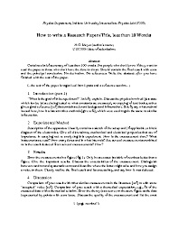 how to write a paper