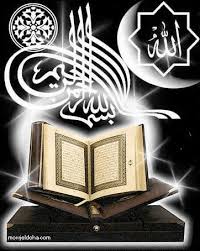  برنامج إستماع و قراءة القرآن الكريم Www_mowjeldoha_com-quran-5