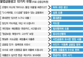 휴대폰 소지자는 누구나 대출이