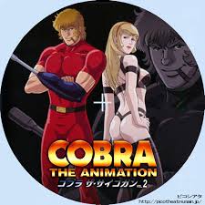 Cobra The Animation