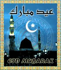 eid greetings cards