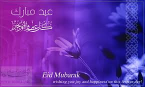 eid greetings cards