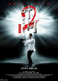 2010/108mins/Rated PG/DVD...Centering on Ip Man's migration to Hong Kong in 1949 as he attempts to propagate his discipline of Wing Chun martial arts.