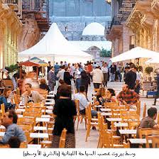 السياحه في لبنان  Travel.250683