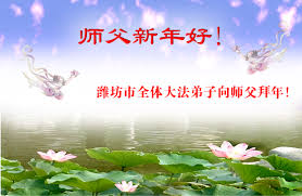 new year greeting words