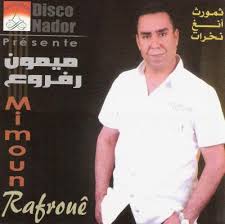 mimoun rafroua
