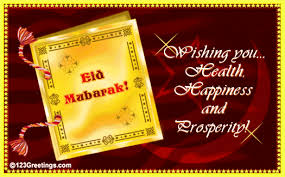 eid mubarak greetings