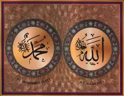 allah-muhammed-yazilari-15
