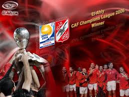 مبروك للنادي الأهلي الدوري 3819-El-Ahly-Champ-01