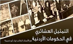 http://t3.gstatic.com/images?q=tbn:jEgXizqueKzYwM:http://www.almadenahnews.com/news/data/images/news/categories/cat_500/28848.jpg