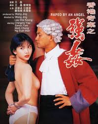 RapedByAnAngel%2B1993 2 b Phim Tam ly Hong Kong Trung Quoc collection