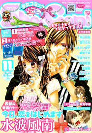 Kyou+Koi+Wo+Hajimemasu+Chapter+33 1 anime